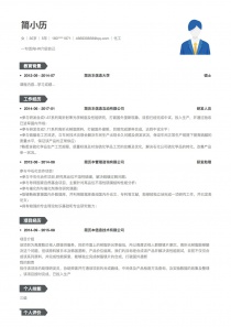 优秀的化工免费简历模板下载word格式