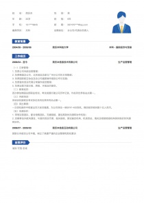 分公司/代表处负责人个人简历模板范文
