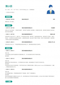 机械制图员免费简历模板下载word格式