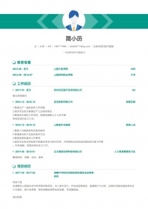3年经验生物/制药/医疗器械求职简历