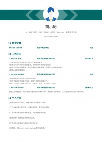 优秀的助理/秘书/文员招聘word简历模板范文