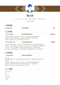 项目执行/协调人员免费简历模板下载