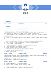 优秀的其他空白个人简历模板