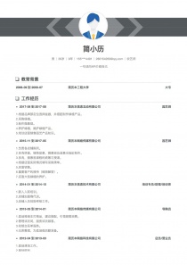 农艺师免费简历模板下载word格式