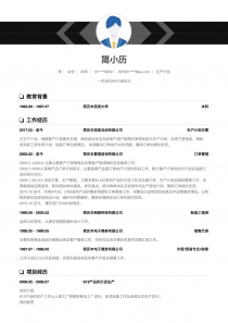 优秀的生产计划简历模板下载word格式