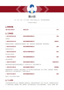 烹饪/料理/食品研发免费简历模板下载