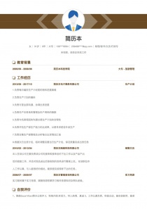 生产计划个人简历模板范文