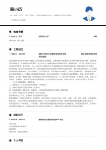 办事处/分公司/分支机构经理个人简历模板下载