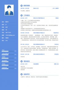 最新采购员简历模板下载word格式