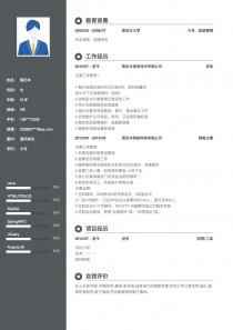普通岗位个人简历模板下载word格式