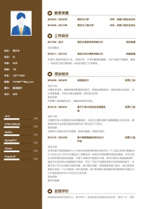 德语翻译个人简历模板下载word格式