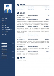最新其他完整求职简历模板样本