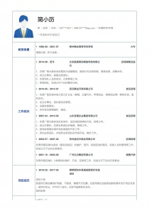 优秀的环境科学/环保免费简历模板下载word格式