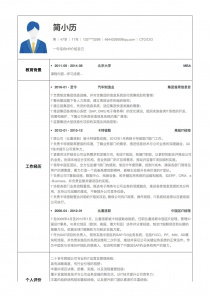 CTO/CIO简历表格下载word格式