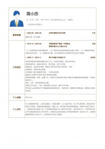 出纳员找工作简历模板样本