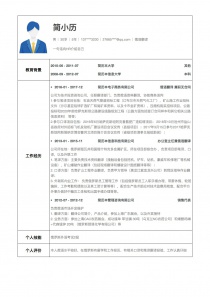 俄语翻译完整个人简历模板