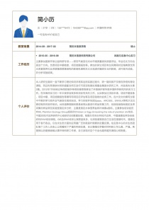 3年经验环境科学/环保完整个人简历样本