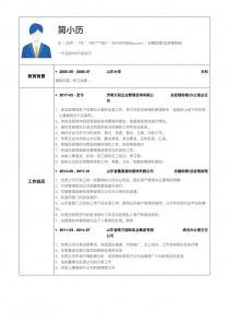 优秀的总裁助理/总经理助理找工作个人简历模板下载word格式