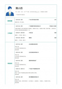 环保技术工程师免费简历模板下载word格式