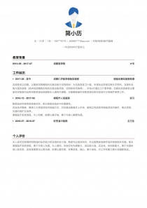 1年经验生物/制药/医疗器械简历模板范文