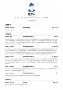 财务总监简历模板下载word格式