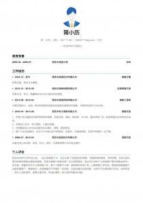 8年经验化工完整个人简历样本