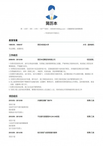 总裁助理/总经理助理word简历模板范文