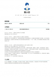 最新化工完整word简历模板下载