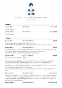 优秀的财务经理免费简历模板下载word格式