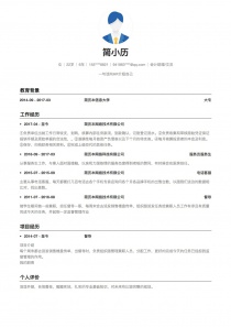 最新会计助理/文员招聘个人简历下载Word格式