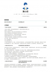 优秀的采购员word简历模板下载