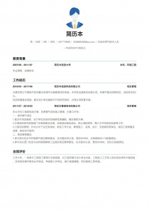石油天然气技术人员免费简历模板下载word格式
