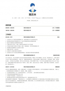 办事处/分公司/分支机构经理个人简历模板免费下载