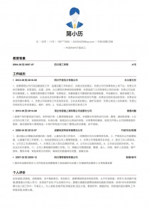 行政/后勤/文秘个人简历模板范文(含自我评价)