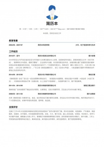 媒介经理个人简历模板免费下载