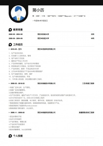 工厂厂长/副厂长个人简历模板下载