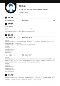 计算机软件简历模板下载word格式