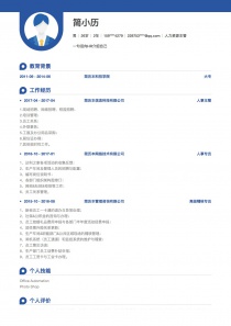 优秀的人力资源主管找工作简历模板下载word格式