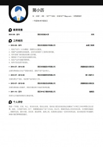 半导体技术免费简历模板下载word格式