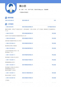 营运经理个人简历模板下载word格式