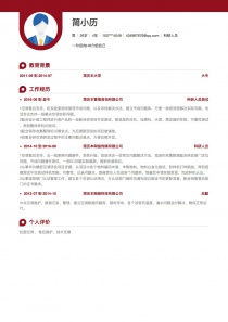 科研人员电子版简历模板下载word格式