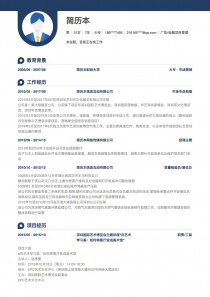 广告/会展项目管理简历模板免费下载