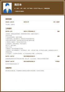 总编/副总编简历模板下载