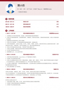 网络管理(Helpdesk)个人简历模板