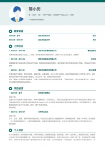 科研电子版简历模板下载word格式