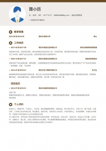 食品/饮料研发空白简历模板下载