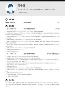 优秀的行政经理/主管/办公室主任完整个人简历样本