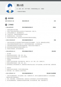 最新采购员空白word简历模板