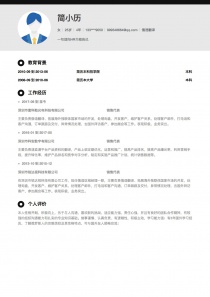 俄语翻译个人简历模板下载word格式