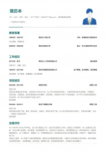 优秀的副总裁/副总经理求职简历模板范文